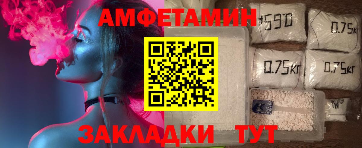 Волгодонск  АМФ  Вход с VPN  АМФ VHQ 