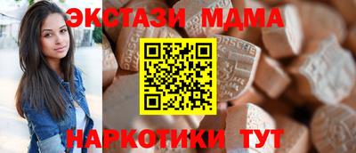 MDMA Premium VHQ Вязьма