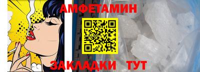 СК Вышний Волочёк