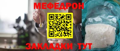 СК Вышний Волочёк