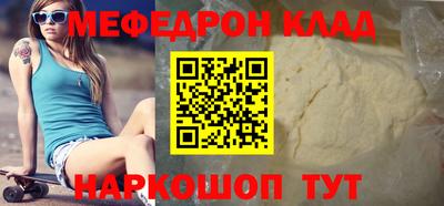 MDMA Premium VHQ Вязьма