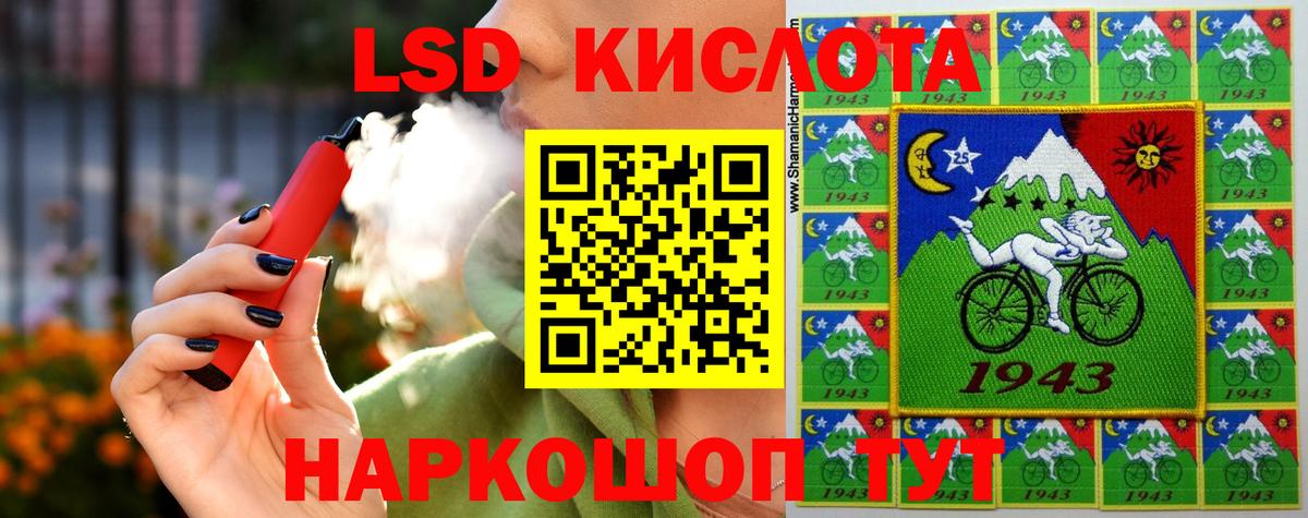 Лсд 25 экстази ecstasy  Вход с VPN  Лсд 25 экстази ecstasy  Волгодонск 