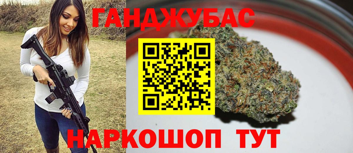 Каннабис SATIVA & INDICA Волгодонск